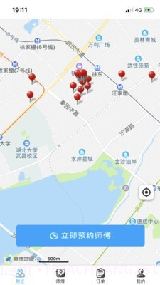 猴吉吉找师傅截图2