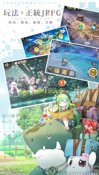 命运的法则无限交错截图3