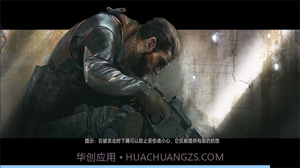 王牌枪神求生截图1