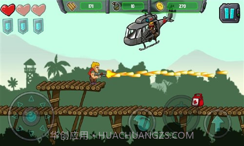 合金射手：超级战士截图3