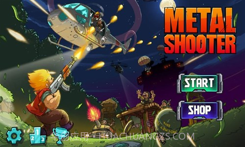 合金射手：超级战士截图5