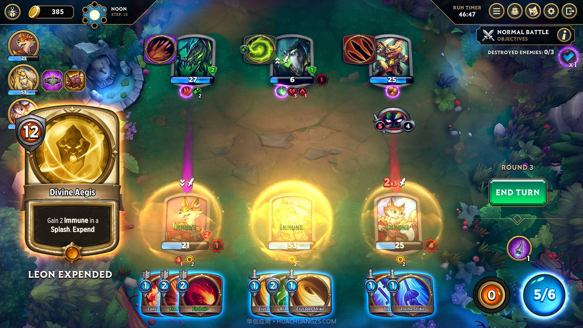 阿尔坎：阿克汉的崛起汉化版截图2