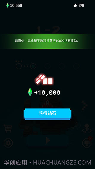 像素飞机大战截图3 像素飞机大战截图3