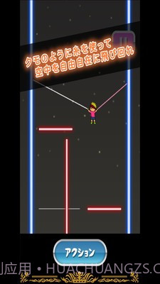 蜘蛛侠托尼截图3