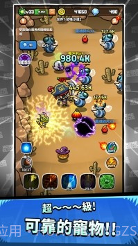 人属艾伊德库斯截图5