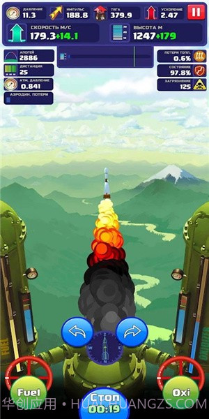 火箭艇工程师(Rocket Craft: Engineer)官网版截图3 火箭艇工程师(Rocket Craft: Engineer)官网版截图3