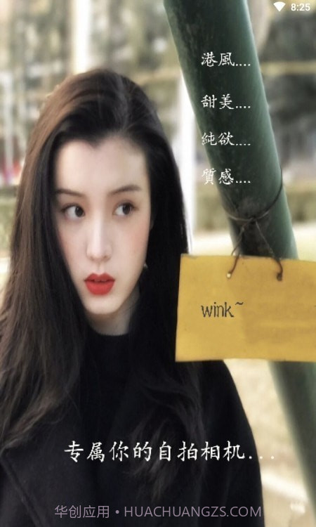 全能高级相机截图1 全能高级相机截图1