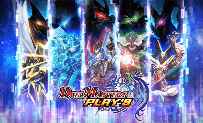 决斗王plays截图2