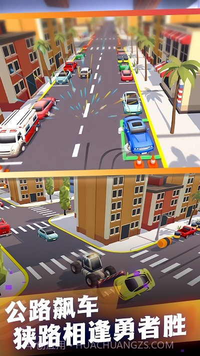 我开车最稳当截图1