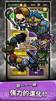 人属艾伊德库斯截图3