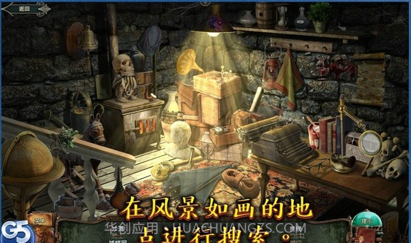 失落灵魂2经典寓言截图3 失落灵魂2经典寓言截图3