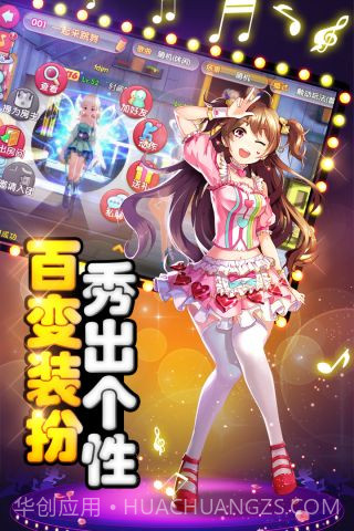 舞动青春最新版截图1