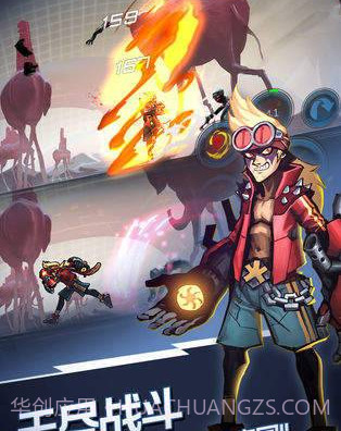 火柴人未来之战截图4