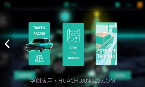 公路七号驾驶截图1