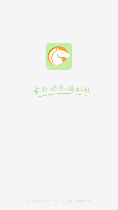 小马机经截图1 小马机经截图1