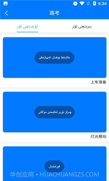 xopurlukv4.7截图1 xopurlukv4.7截图1