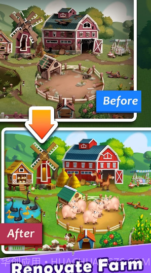 我的乐消除爷爷的农场截图3 我的乐消除爷爷的农场截图3