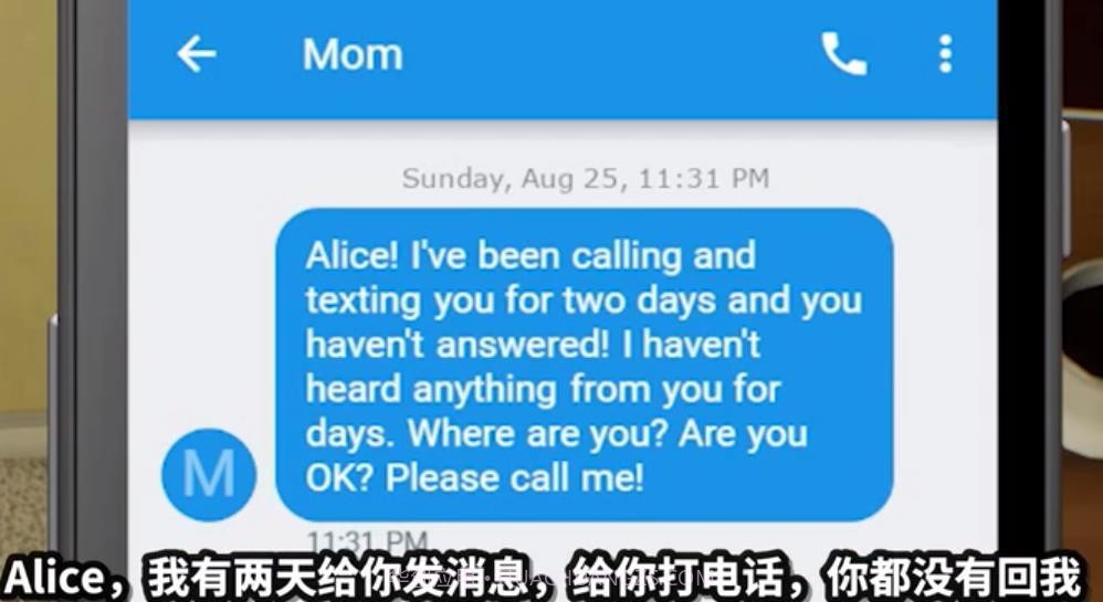 失踪的室友截图3