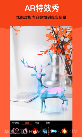 视+AR截图7