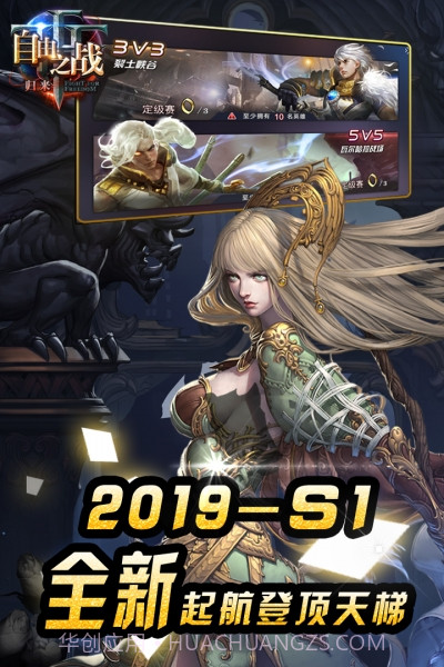 自由之战单机版截图1 自由之战单机版截图1