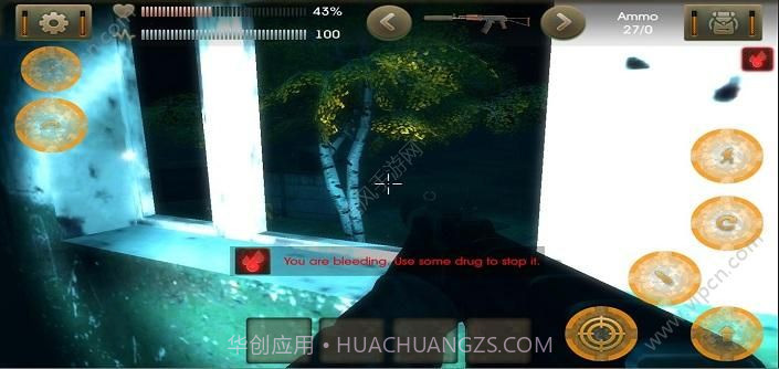 太阳辐射v1.8.2截图1 太阳辐射v1.8.2截图1