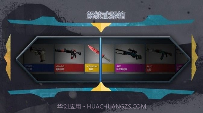 盲盒模拟v1.0截图1 盲盒模拟v1.0截图1