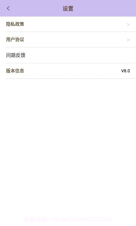 全能高级相机截图2 全能高级相机截图2
