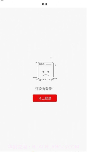 太奇在职考研截图4 太奇在职考研截图4