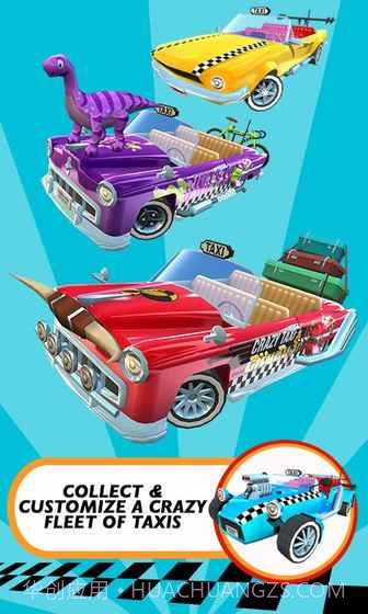 疯狂出租车：都市狂奔官网版截图3