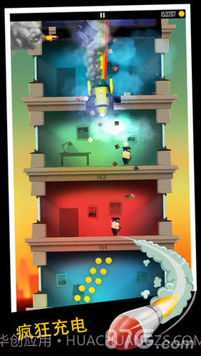 老爸曾是小偷免费版截图2 老爸曾是小偷免费版截图2