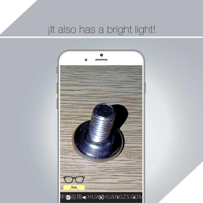 放大镜工具截图3