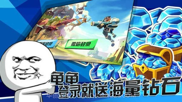 表情联盟手机版截图1 表情联盟手机版截图1