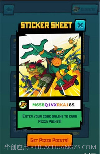 忍者神龟崛起截图3