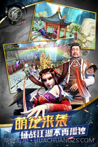 不良人免费版截图1