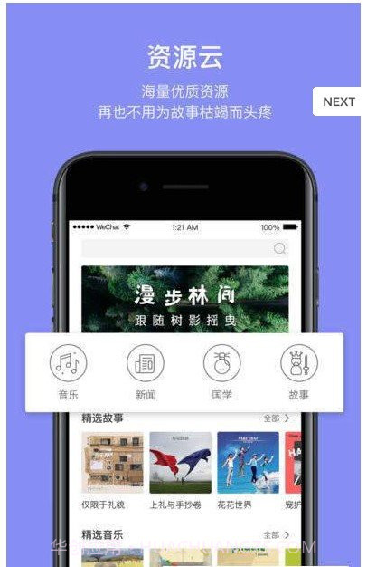 卡乐猫机器人app截图1