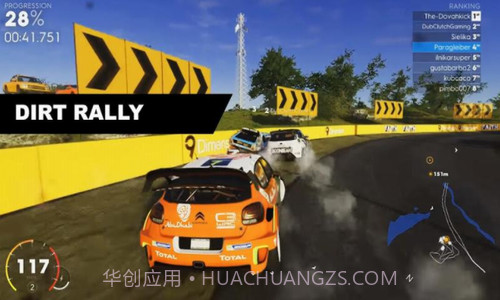 极限赛车竞速挑战赛截图3