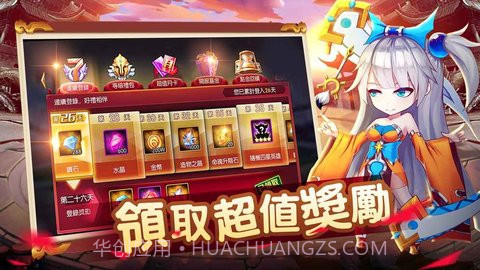 回合制手游这个三国有点萌APK安装包 1.6.415截图1