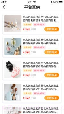 亿企康旅截图4 亿企康旅截图4