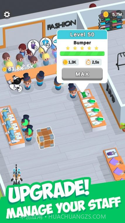 放置街头服饰厂截图2 放置街头服饰厂截图2