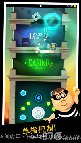 老爸曾是小偷免费版截图1 老爸曾是小偷免费版截图1