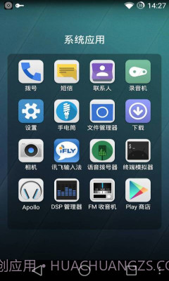 果壳轻系统截图4