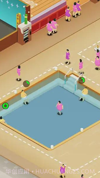 洗浴中心模拟器截图1