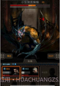 盗墓长生印(冒险类RPG)截图1