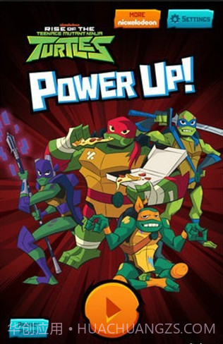 忍者神龟崛起截图2