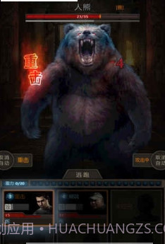 盗墓长生印(冒险类RPG)截图2