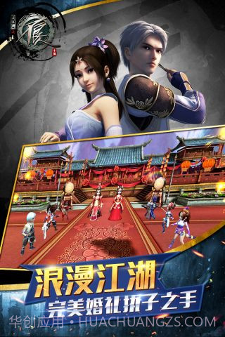 不良人免费版截图2