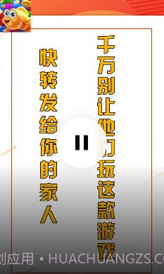 养鱼点点消截图1