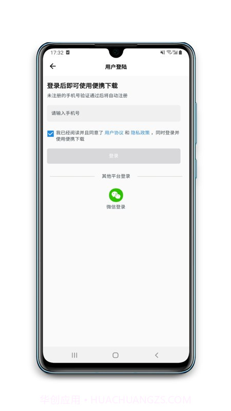 便携下载截图4 便携下载截图4