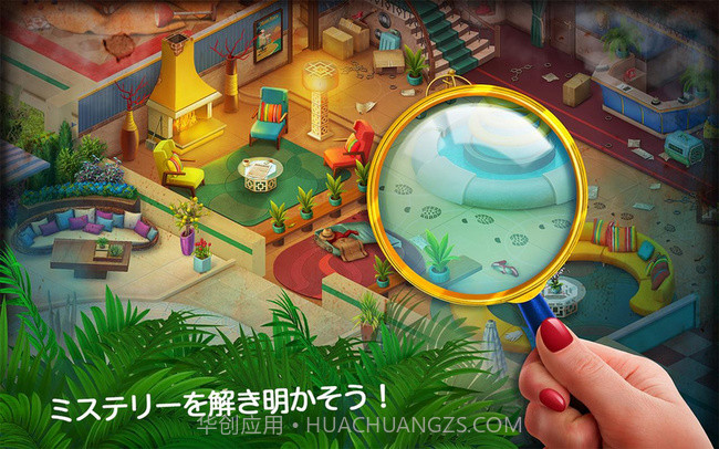 神秘旅店免费版截图1