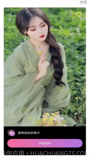 秀拍相机截图2 秀拍相机截图2